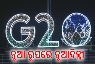 ସଜେଇ ହୋଇଛି ରାଷ୍ଟ୍ରୀୟ ରାଜଧାନୀ, ଦେଖନ୍ତୁ ଝଲକ