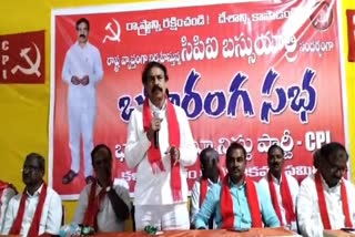 CPI Ramakrishna Comments on CM YS Jagan