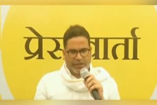 prashant-kishor-on-one-nation-one-election-if-done-with-correct-intentions-then-its-in-interest-of-country-says-prashant-kishor