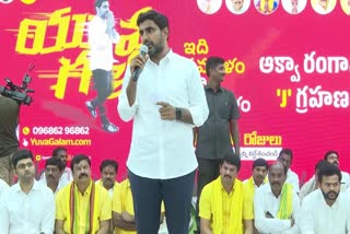 Lokesh Meeting With Aqua Farmers in Undi Constituency