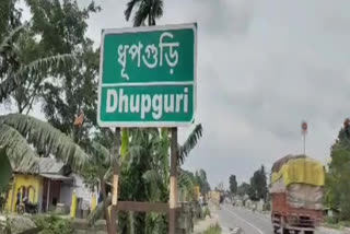 Dhupguri Bye Election
