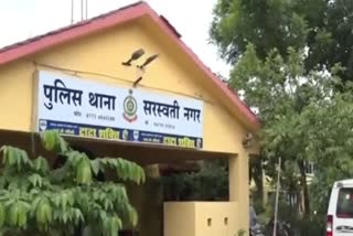 Saraswati Nagar Police Station