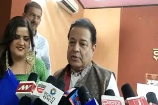 Anoop Jalota in indore