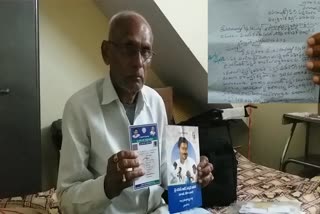 Old Man Facing Old Age Pension Problems in Prakasham