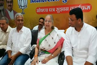 Sumitra Mahajan On BJP