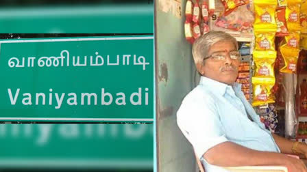 vaniyampadi-person-died-due-to-swine-fever