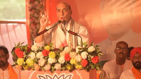 Rajnath Singh in Neemuch