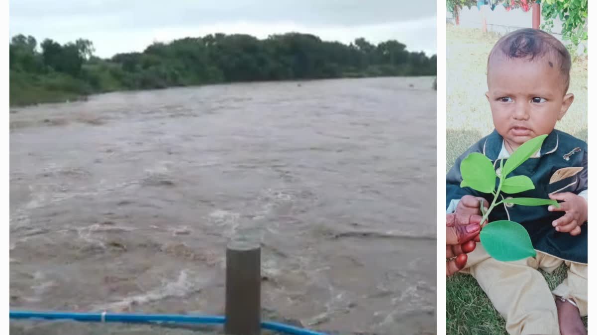 heavy Rain in Marathwad