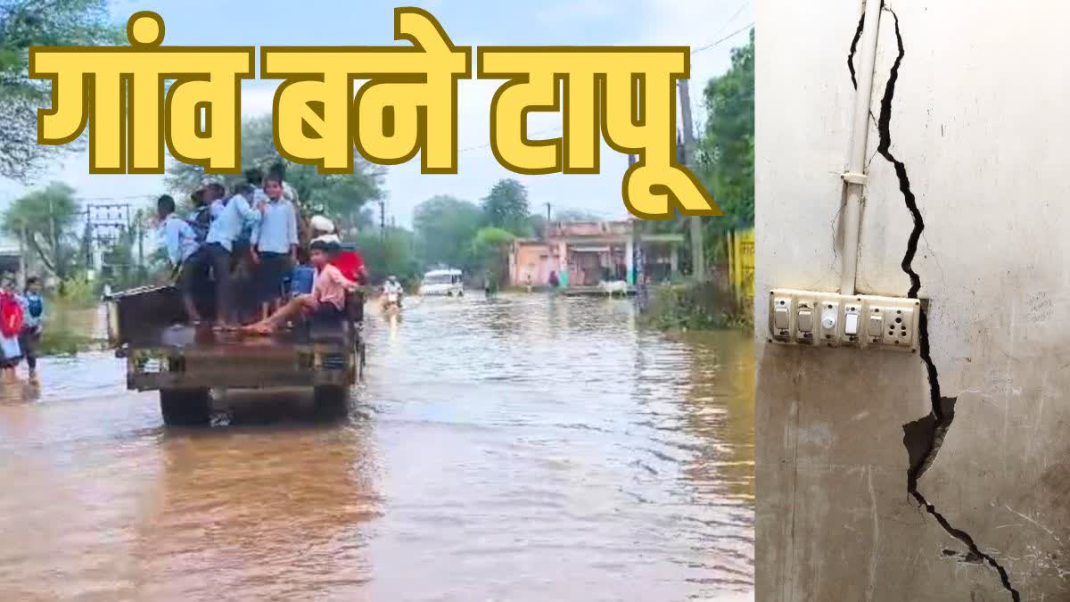 Heavy Rain In Jaipur