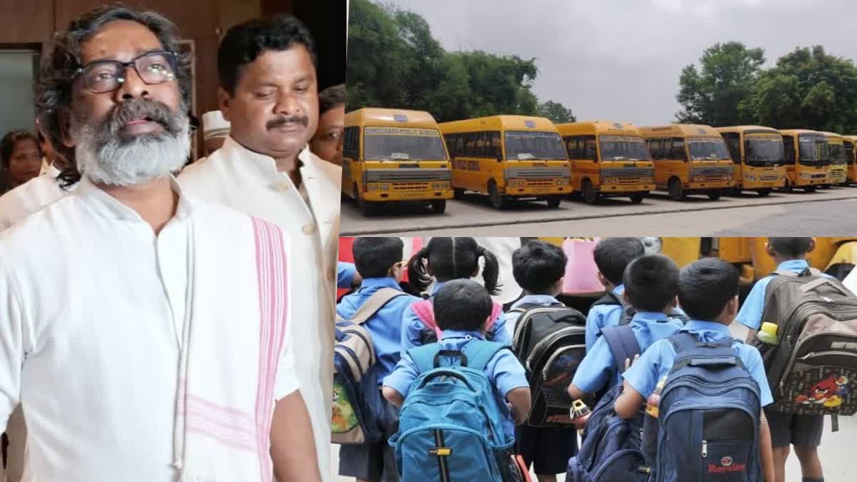 schools closed in Ranchi