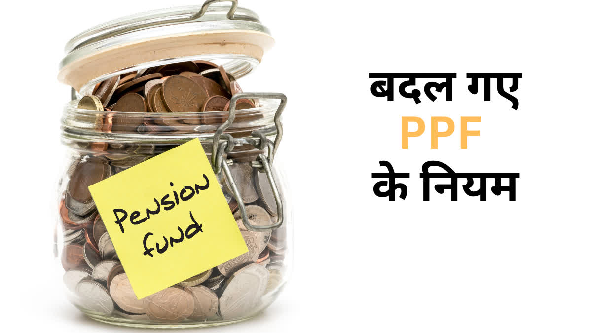 NEW PPF RULES FROM 1 OCTOBER 2024