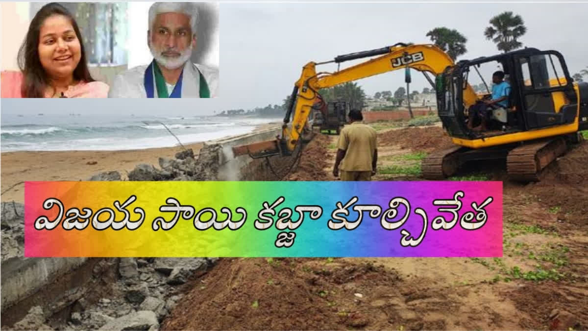 విజయసాయిరెడ్డి కుమార్తె అక్రమ కట్టడం