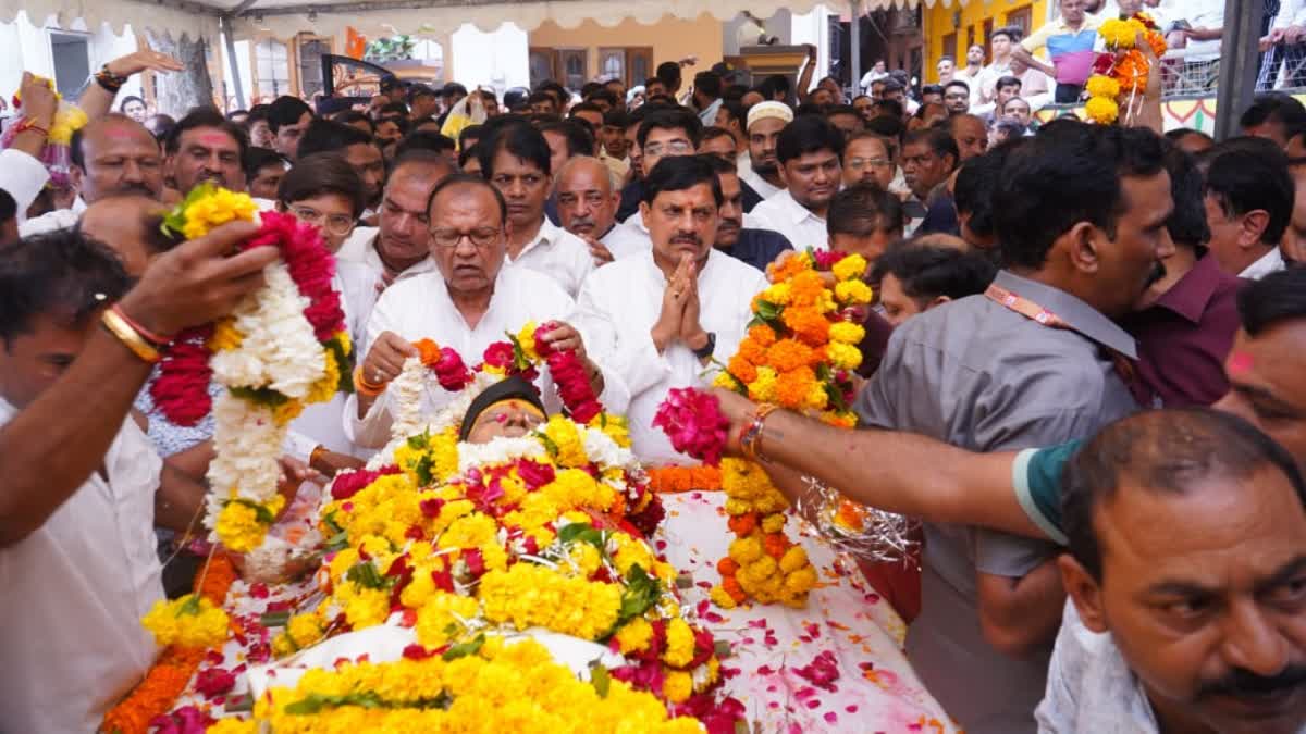 Mohan Yadav Father Funeral Live