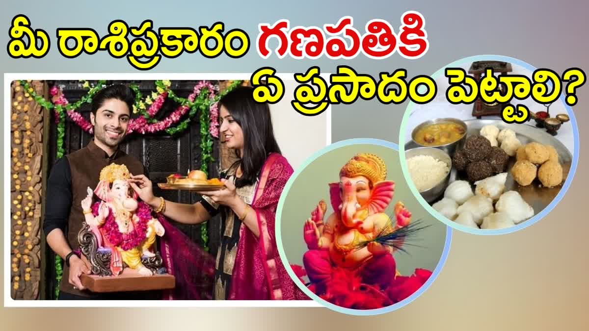 Vinayaka Pooja for Horoscope Wise