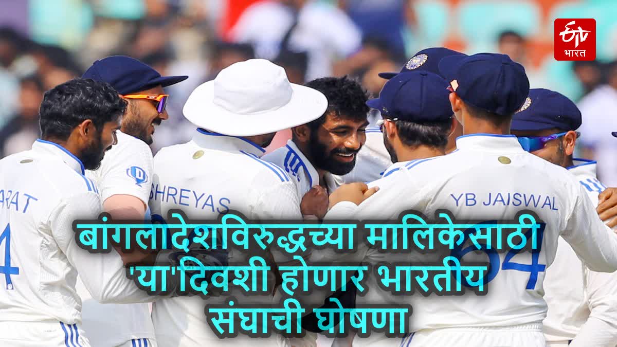 team india squad for bangladesh test