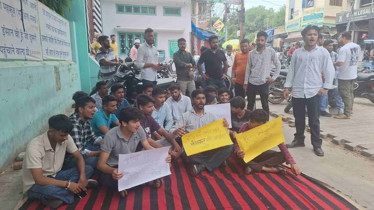 Abvp Workers Protest In Ramnagar