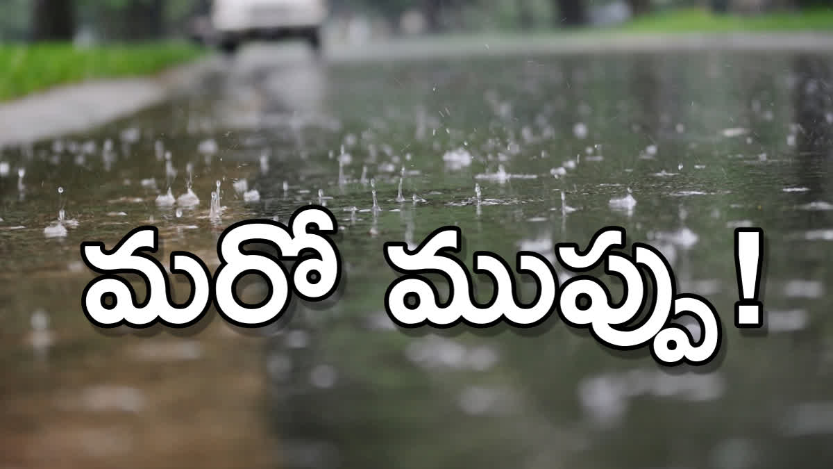 Rains in AP