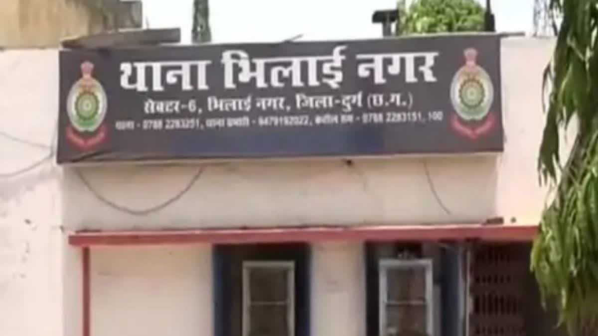 cheated Retired BSP employee in Bhilai