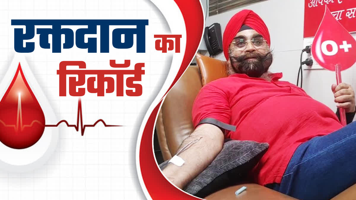 JABALPUR BLOOD DONOR