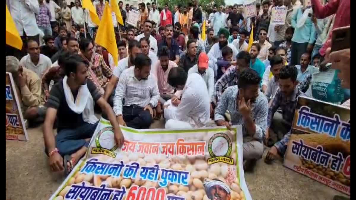 ASHOKNAGAR FARMERS PROTESTED