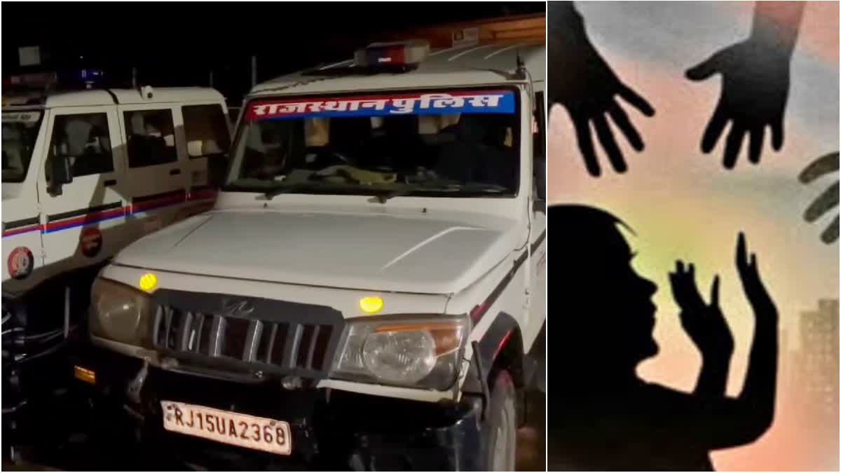 Gang Rape in Jaisalmer