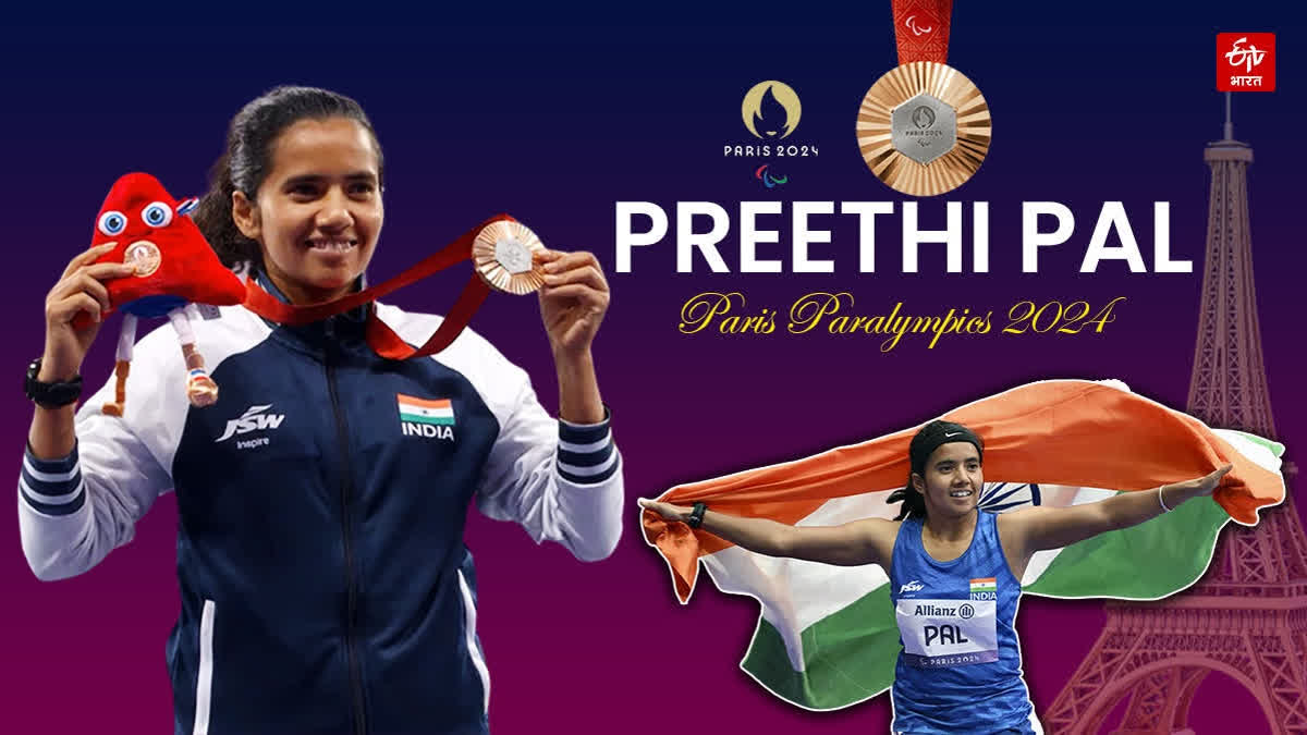 Preethi Pal Paris Paralympics