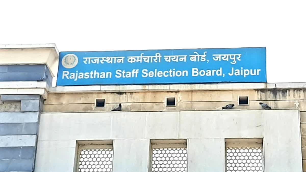 RAJASTHAN STAFF SELECTION BOARD