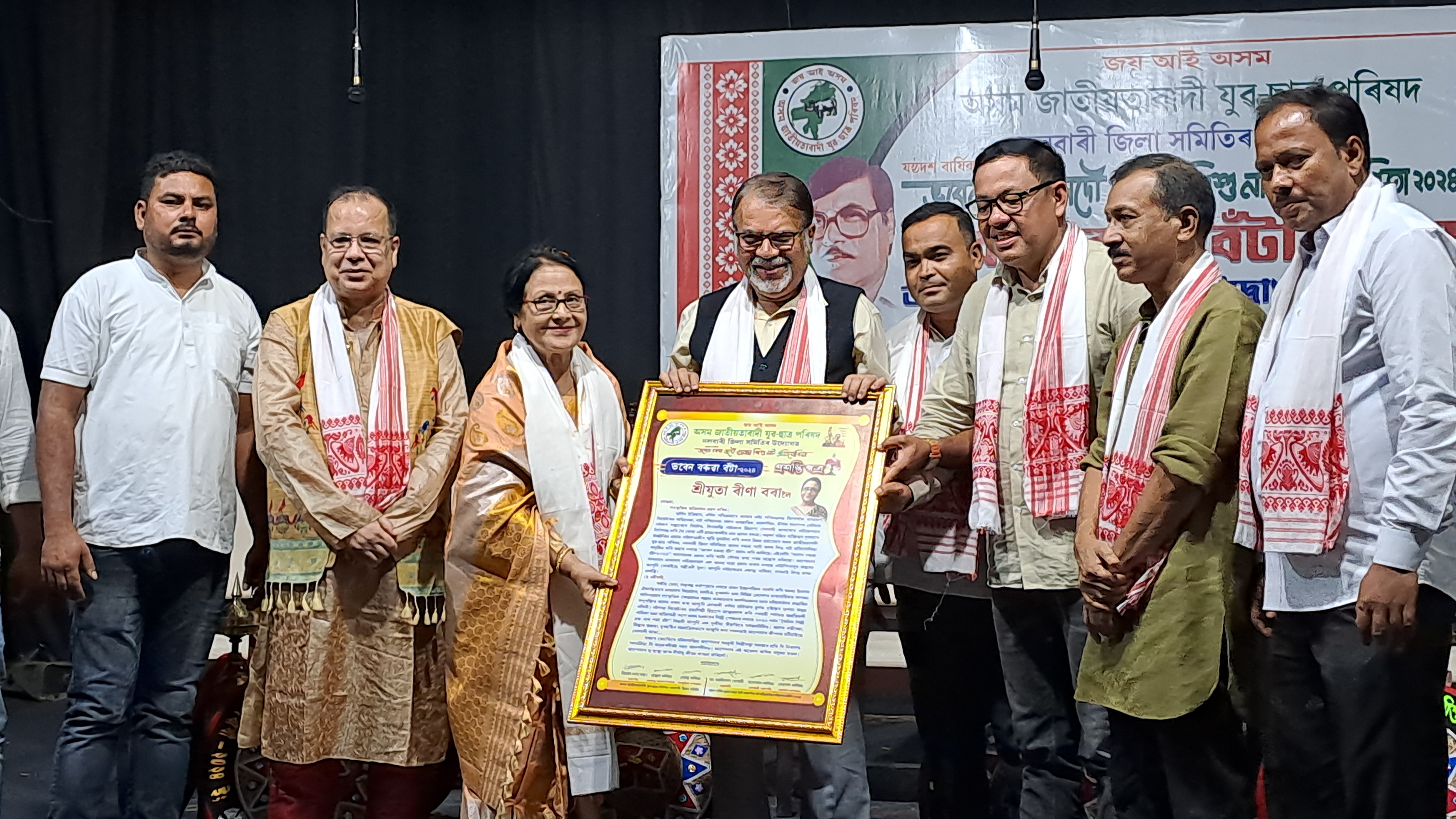 prominent-actress-rina-bora-honoured-with-bhaben-barua-award-2024