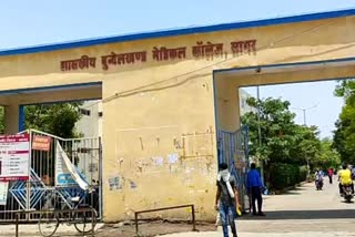 BUNDELKHAND MEDICAL COLLEGE RUCKUS