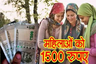 HP Women Wait for 1500 rs Pension