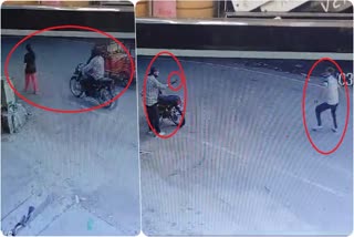 CCTV video of chain snatcher