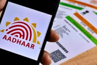 MYAADHAAR PORTAL  AADHAAR CARD FREE UPDATE LAST DATE  AADHAAR CARD FREE UPDATE  FREE AADHAAR UPDATE