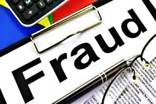 Panchayat account Fraud in Shillai