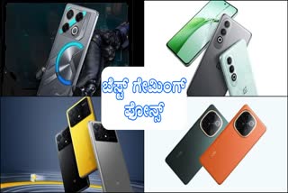 BEST GAMING SMARTPHONE  PHONE UNDER RS 25000 SMARTPHONE  GAMING SMARTPHONE UNDER 25000