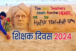 Teachers Day