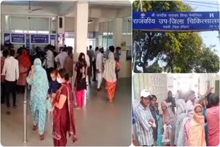 Patients arriving for treatment at Roorkee Civil Hospital