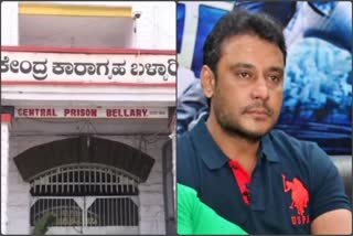 Ballari Jail and Actor Darshan