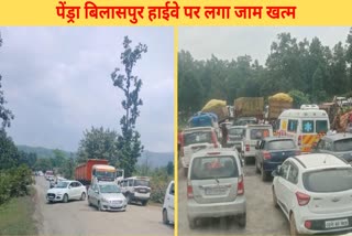 Pendra Bilaspur highway was jammed