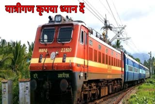 Train cancelled in Chhattisgarh