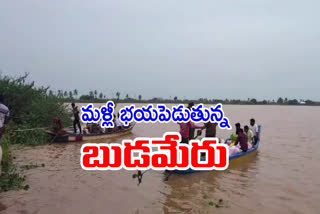 Flood to Budameru