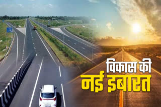 Lucknow Bundelkhand Expressway