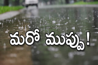 Rains in AP