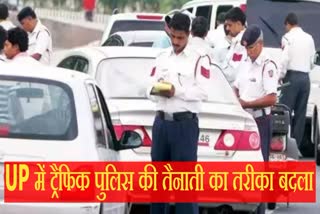 सॉफ्टवेयर से होगी ट्रैफिक पुलिस की तैनाती