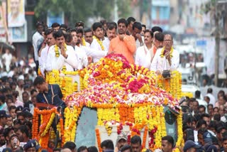 MOHAN YADAV FATHER FUNERAL