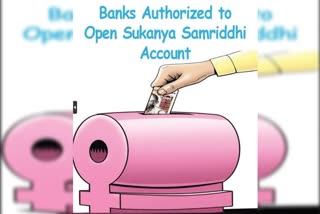 SUKANYA SAMRIDDHI YOJANA