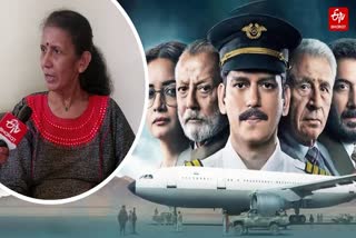 KANDAHAR HIJACK ANITA JOSHI