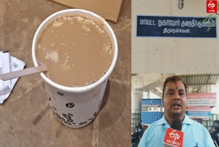 கெட்டுப் போன காஃபி மற்றும் மனுதாரர்