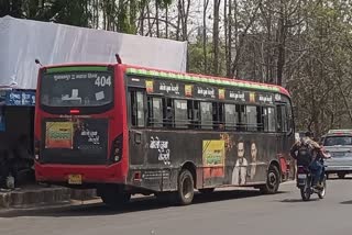 Private Bus Staff Gundagirdi