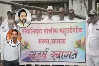 Retired Police Aggressive Against Rane