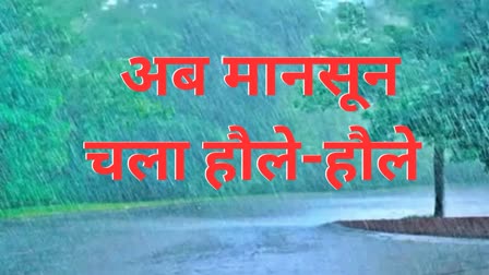 up-weather-monsoon-latest-update-rain-alert-in-10-districts-aaj-ka-mausam-kaisa-rahega-imd-alert-for-2024-09-04-uttar-pradesh-news